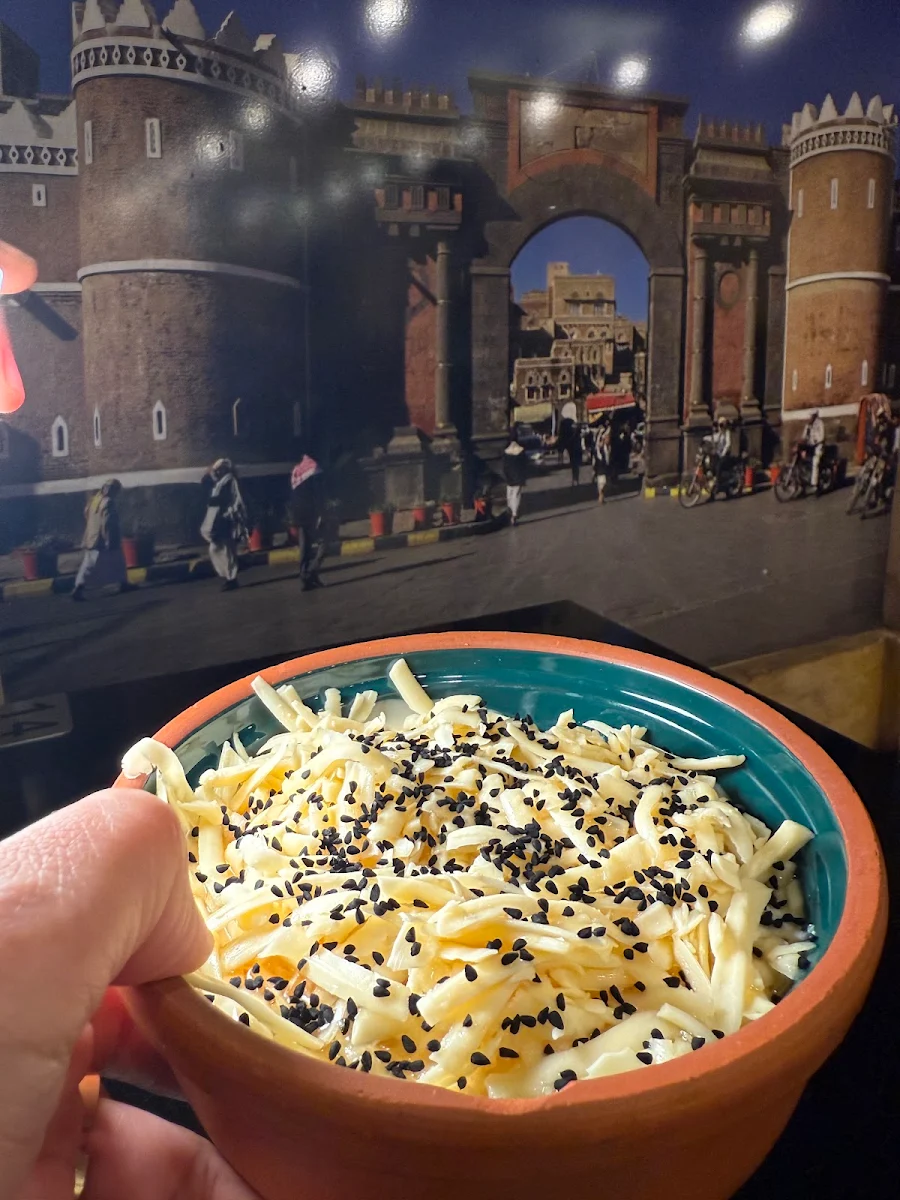 areekah عريكة, Yemen Gate Restaurant مطعم باب اليمن